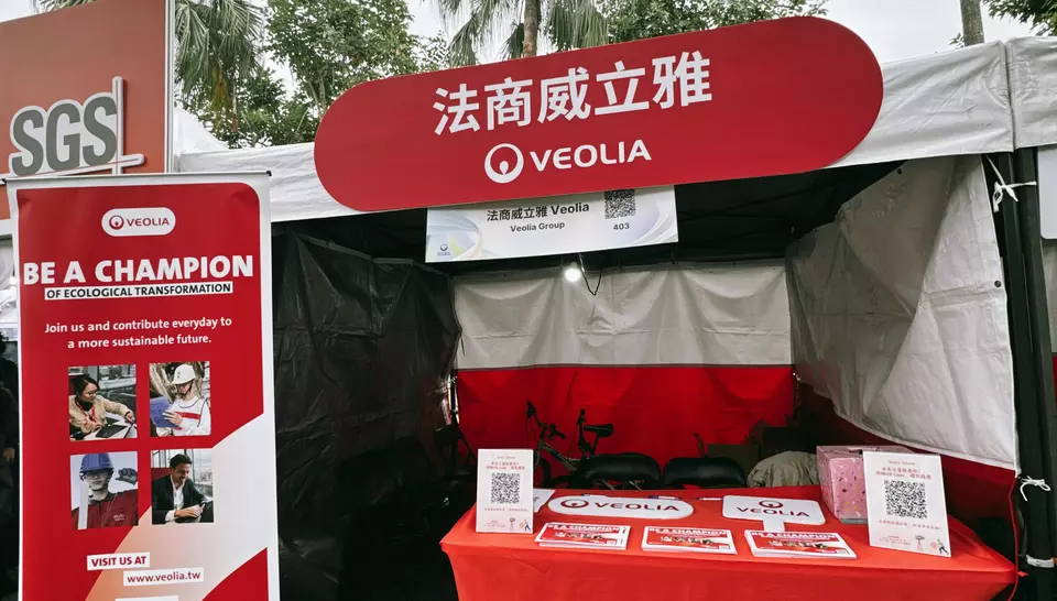 威立雅校園徵才1