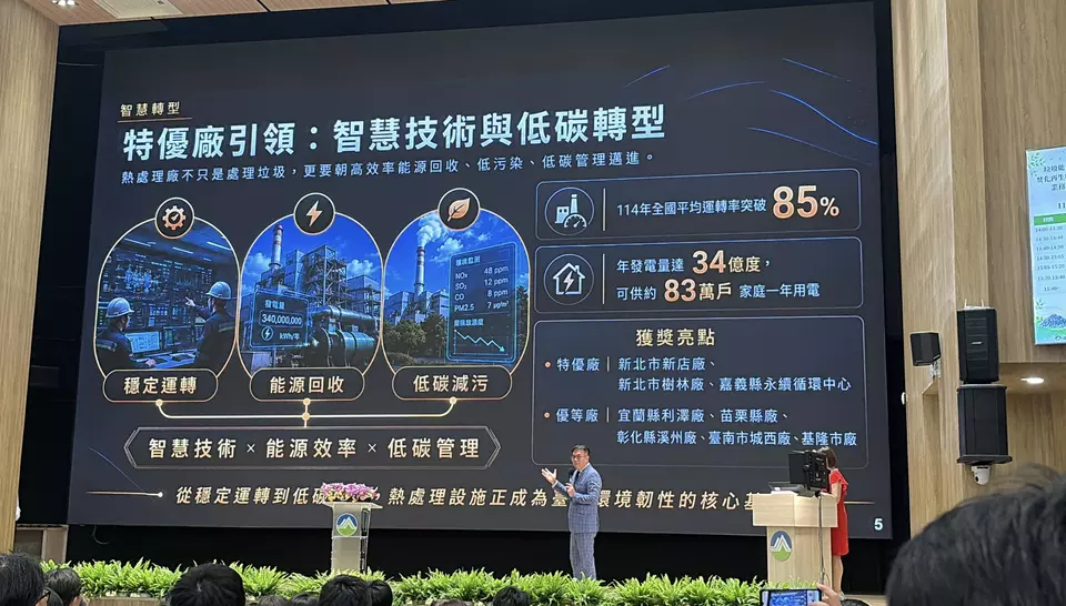 四廠得獎_3