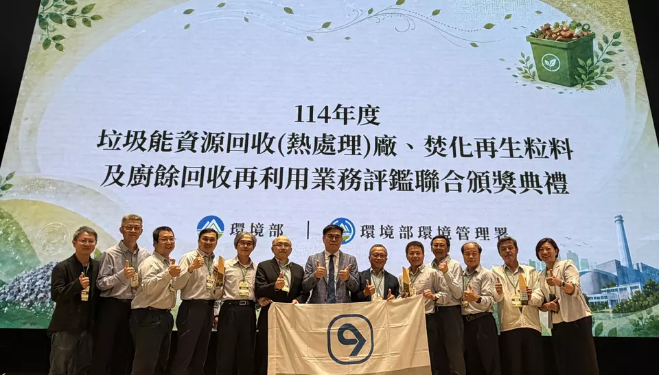 四廠得獎_1