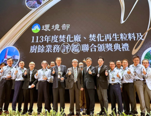TAHO Wins “Excellence” Ratings -1
