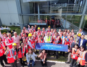global environmental collaboration - 1