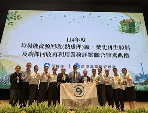 四廠得獎_1