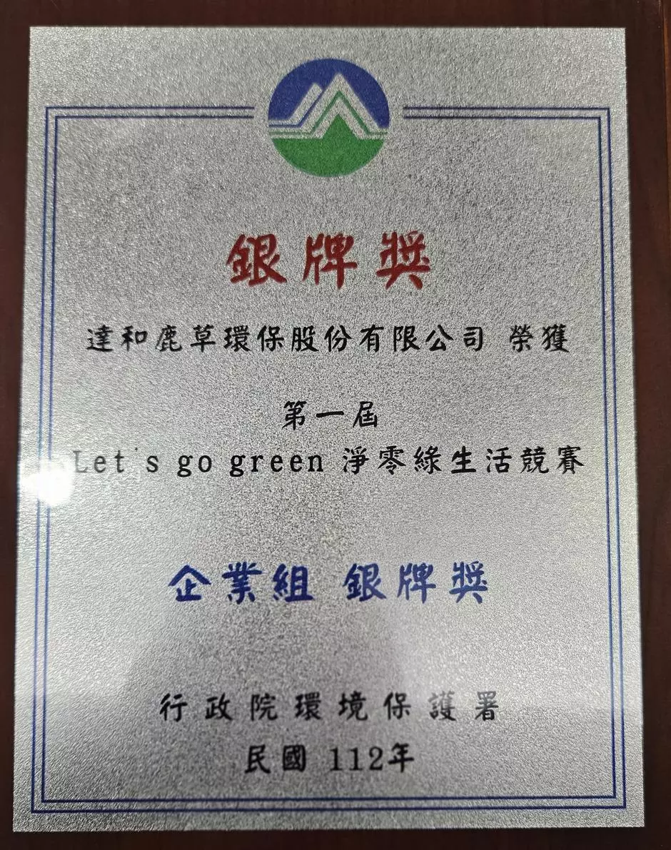 Let's go green award ceremony 2023