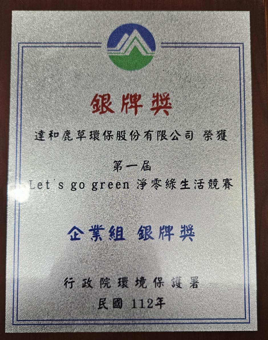 Let's go green award ceremony 2023